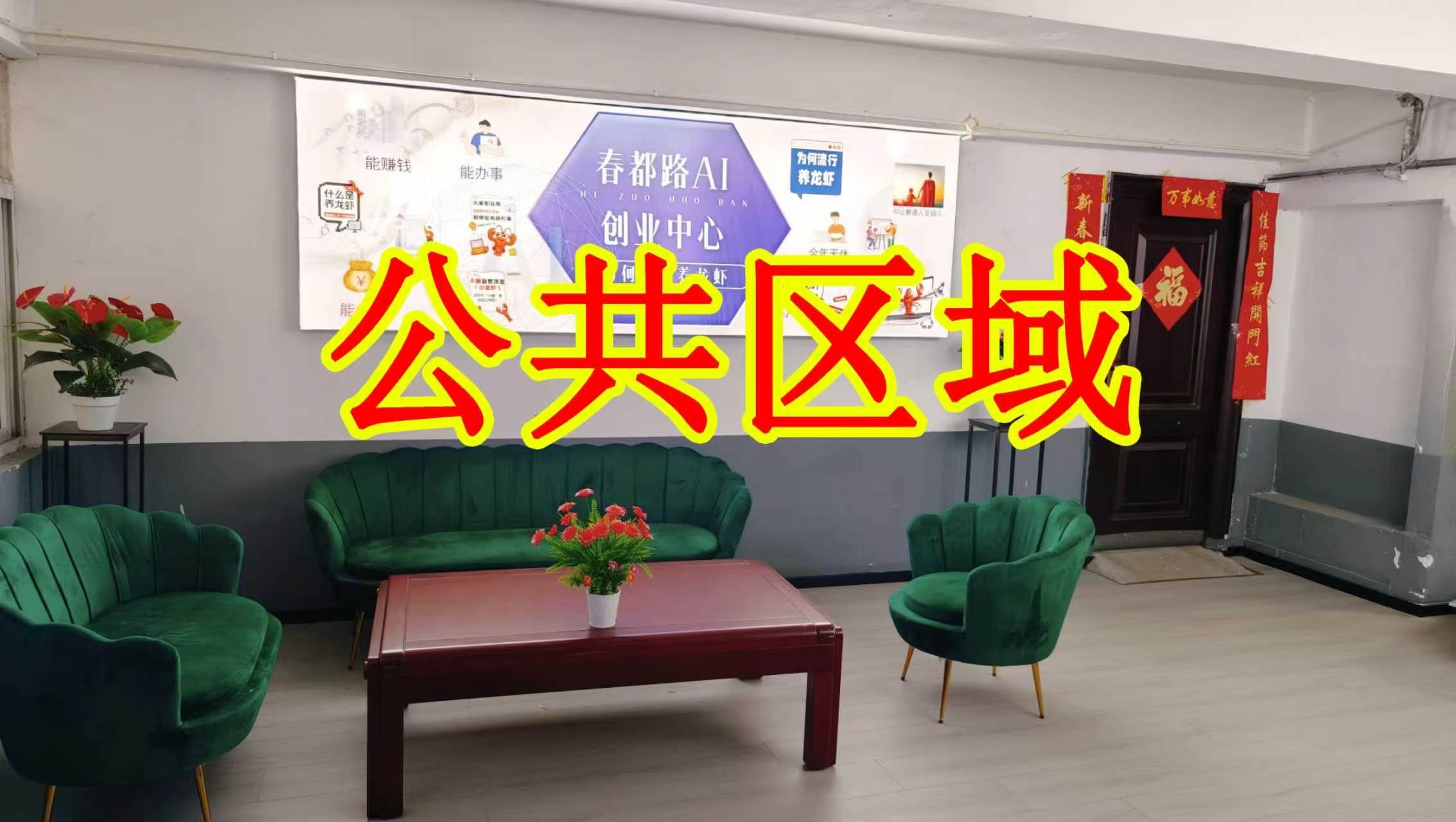 洛阳宏进农副产品国际物流中心朋友圈招商、抖音宣传、门口广告牌、招商折页，我也可以 帮您改成更吸引客户的短版广告。