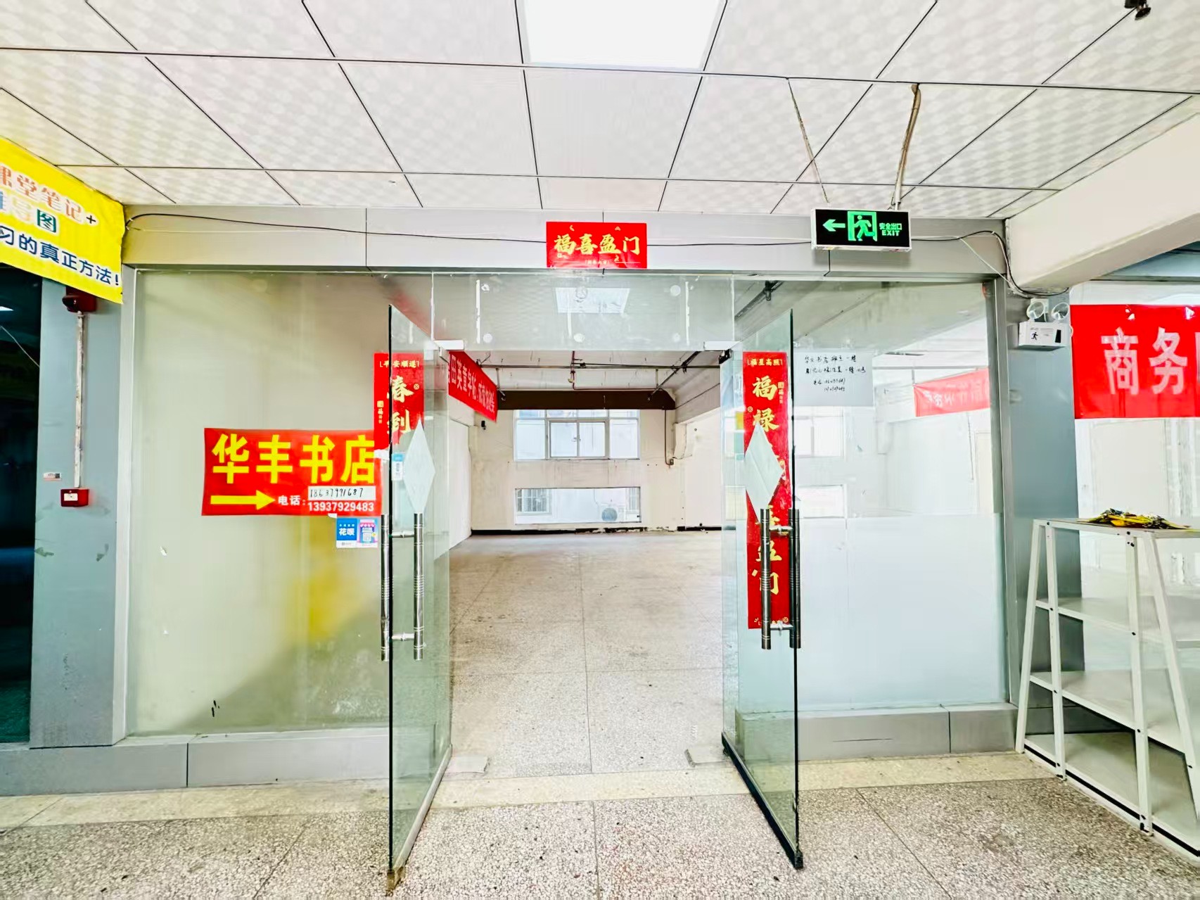 洛阳宏进农副产品国际物流中心春都路副食文化园面向未来产业发展需求，升级打造 OPC开放式创新创业空间·AI产业园